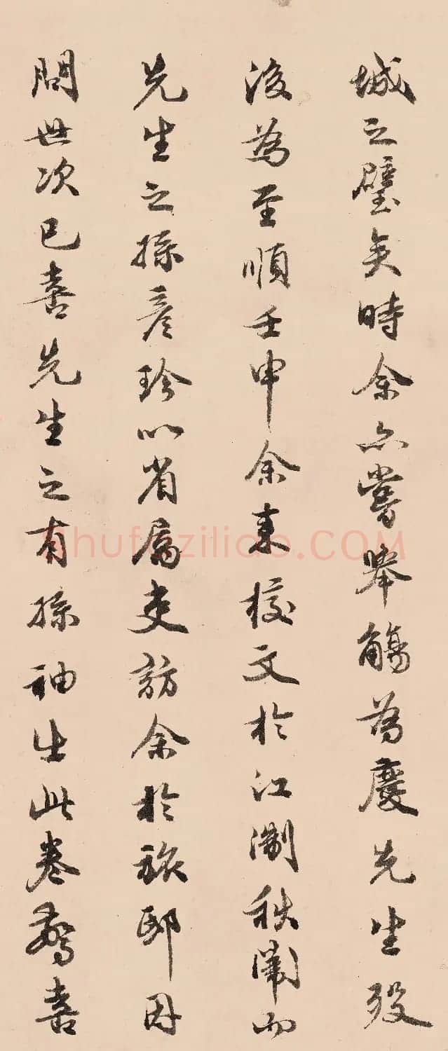 元代刘参道存行书题《谱图序稿》 | 书法作品精选