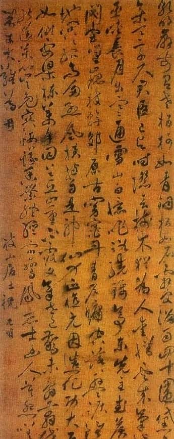 祝允明书法作品专辑 | 名家书法作品精选