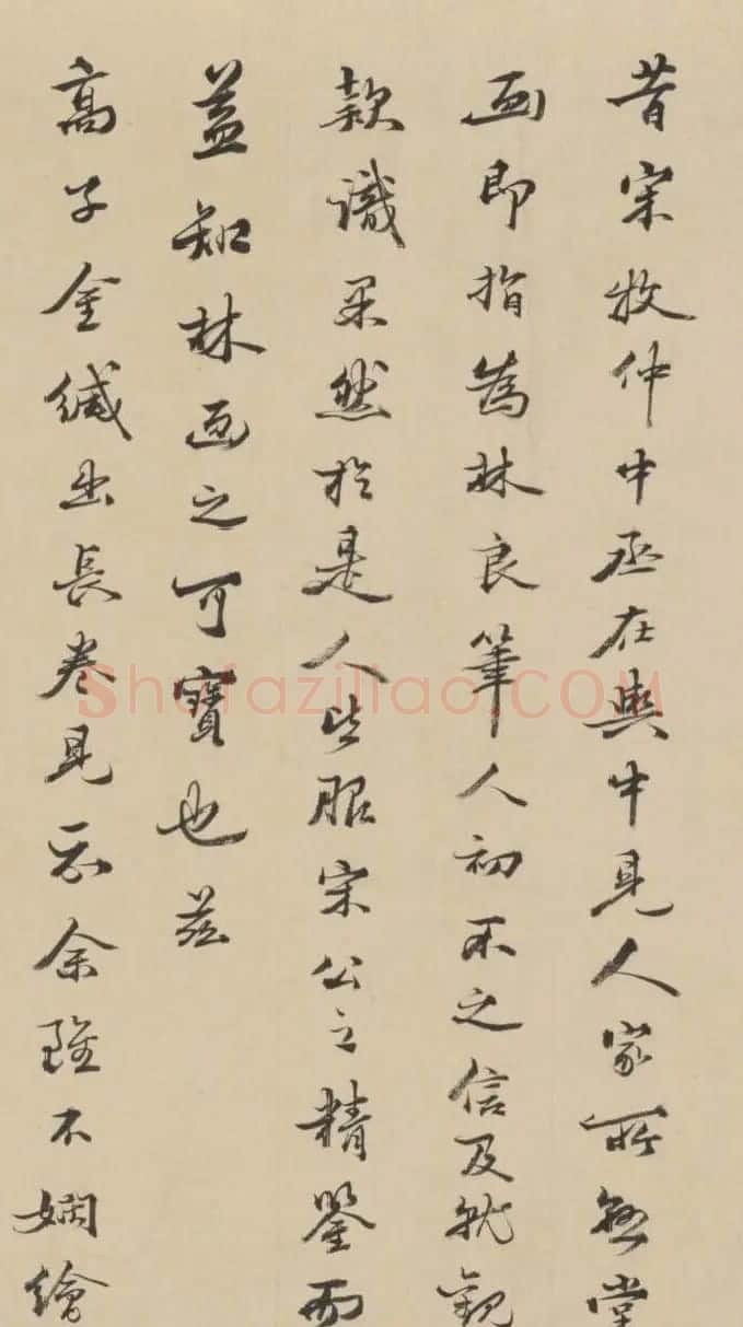 清代诗人、书法家徐步云91岁墨迹 | 名家书法作品精选