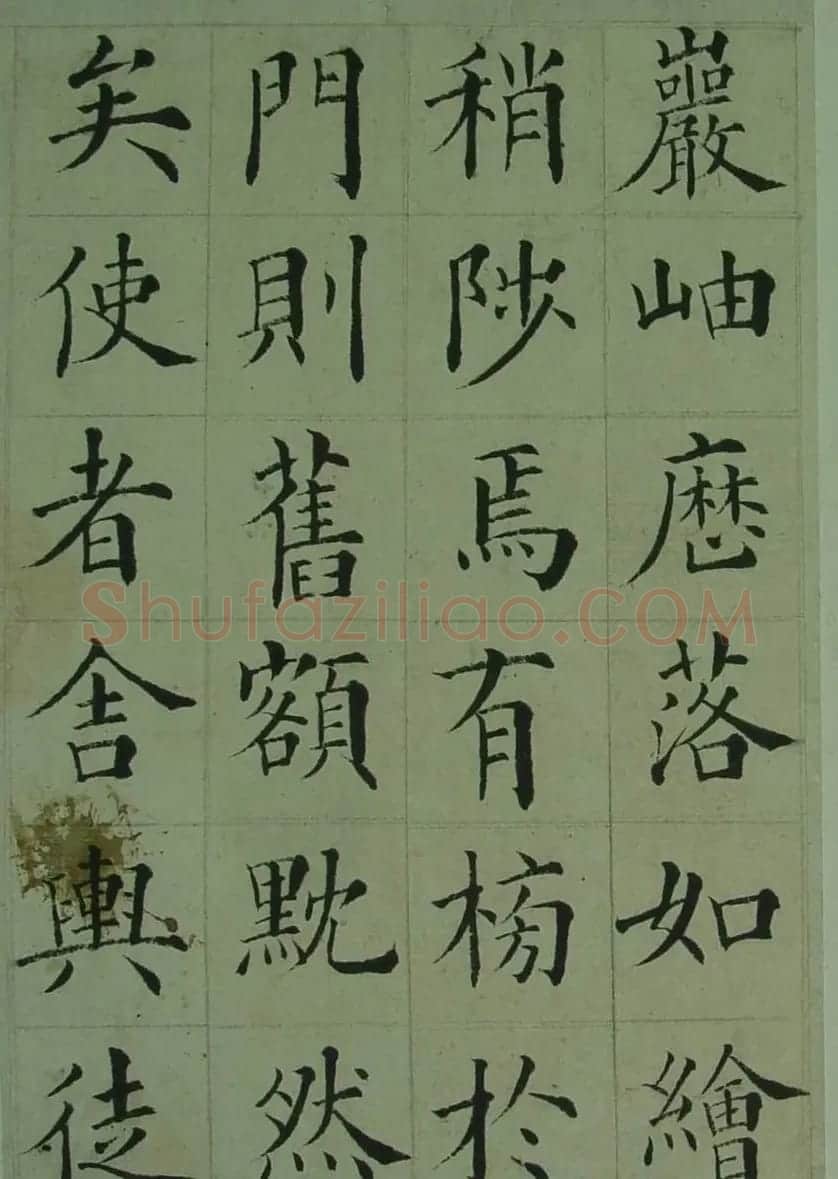 张岳崧楷书欣赏《南安书院碑记》 | 书法作品赏析