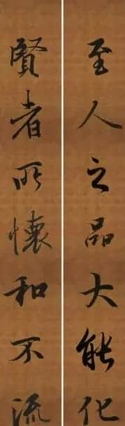 王羲之行书兰亭序集字对联99副 | 书法名家作品鉴赏