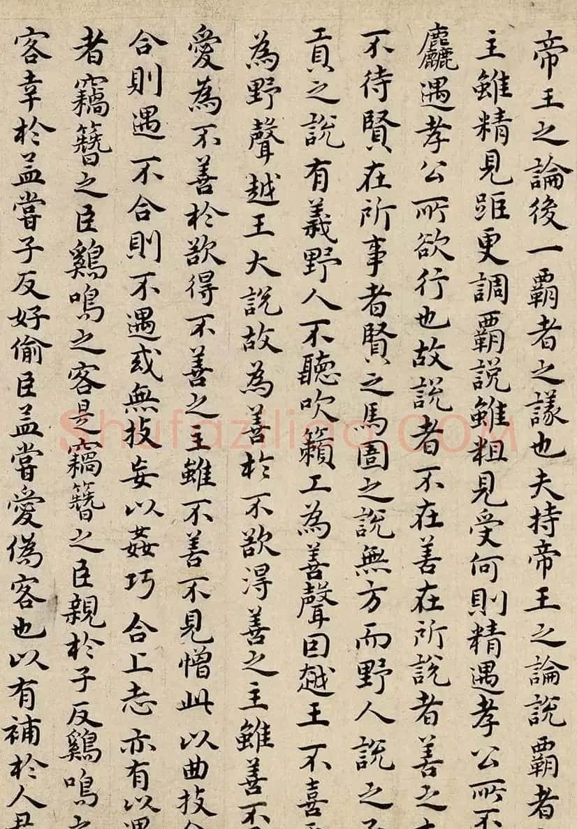 祝允明35岁楷书手卷《逢遇篇》 | 书法长卷