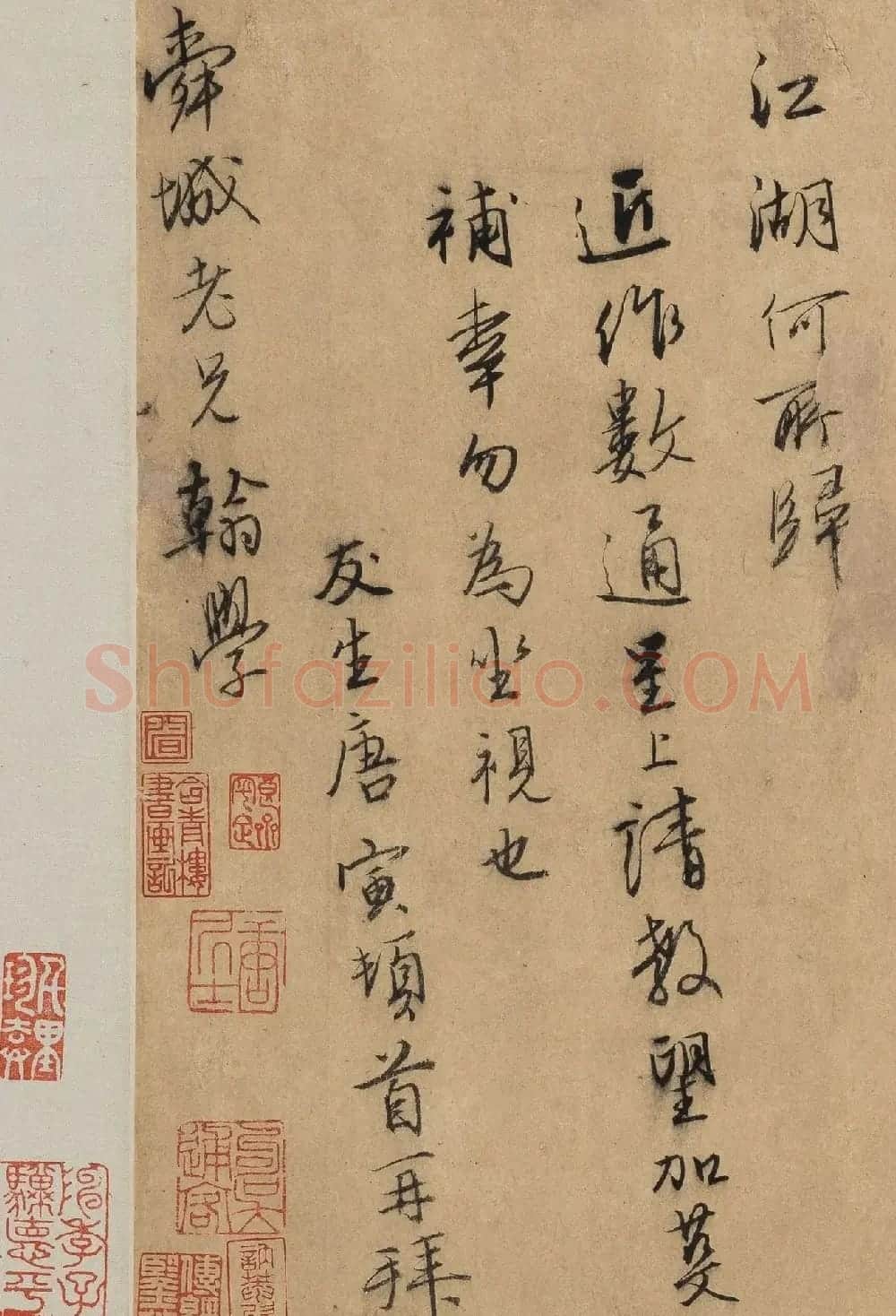 唐寅行书自书诗稿《唐六如自书诗卷》 | 书法长卷
