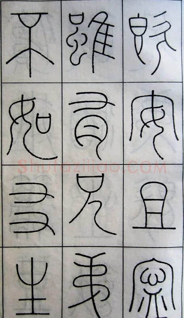 王澍篆书字帖欣赏《王虚舟篆书毛诗》 | 软笔篆书字帖