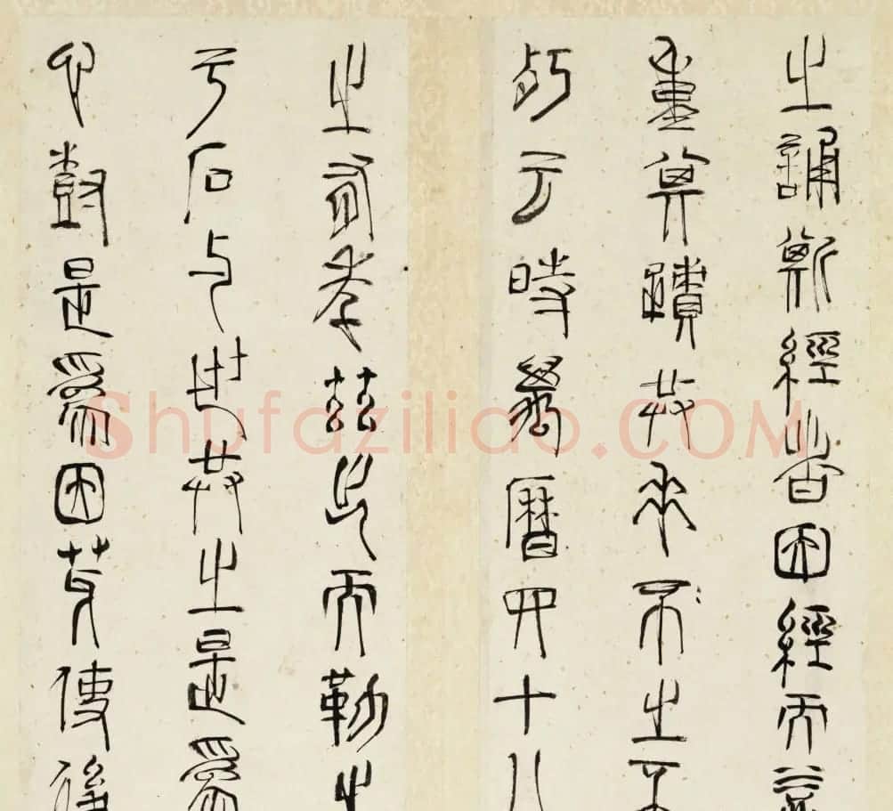 赵宧光草篆书法《金刚经后叙》 | 书法作品精选