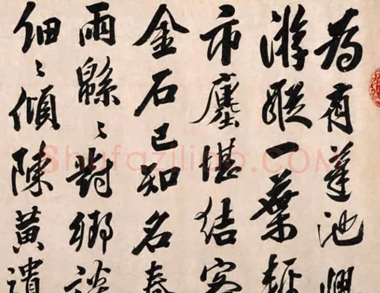 陈献章茅草笔书法《梅花诗卷》 | 书法长卷
