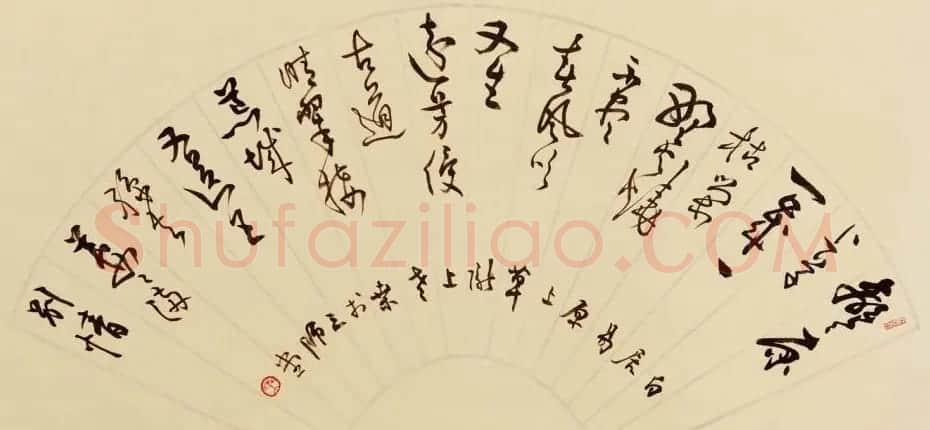 桑作楷草书书法作品欣赏 | 软笔书法作品