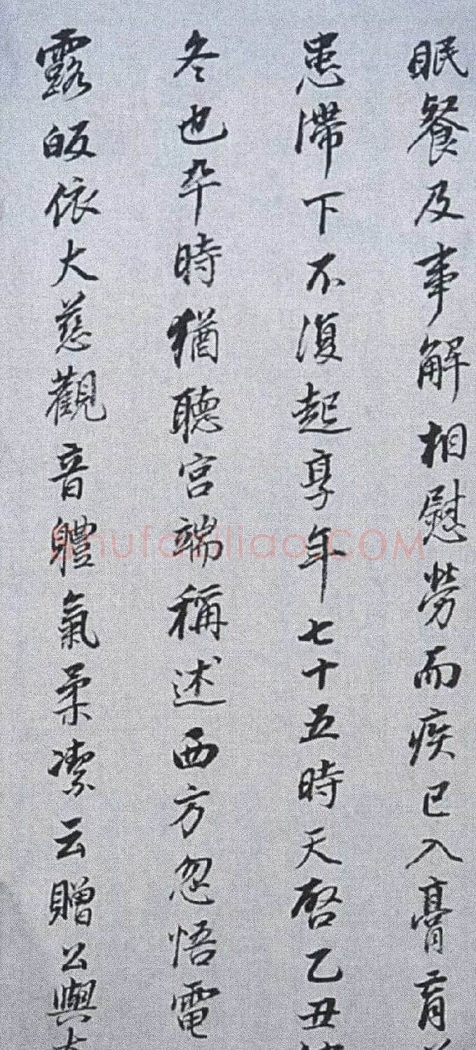董其昌行书墨迹《董文敏书钱忠所神道碑铭》 | 书法名家作品鉴赏