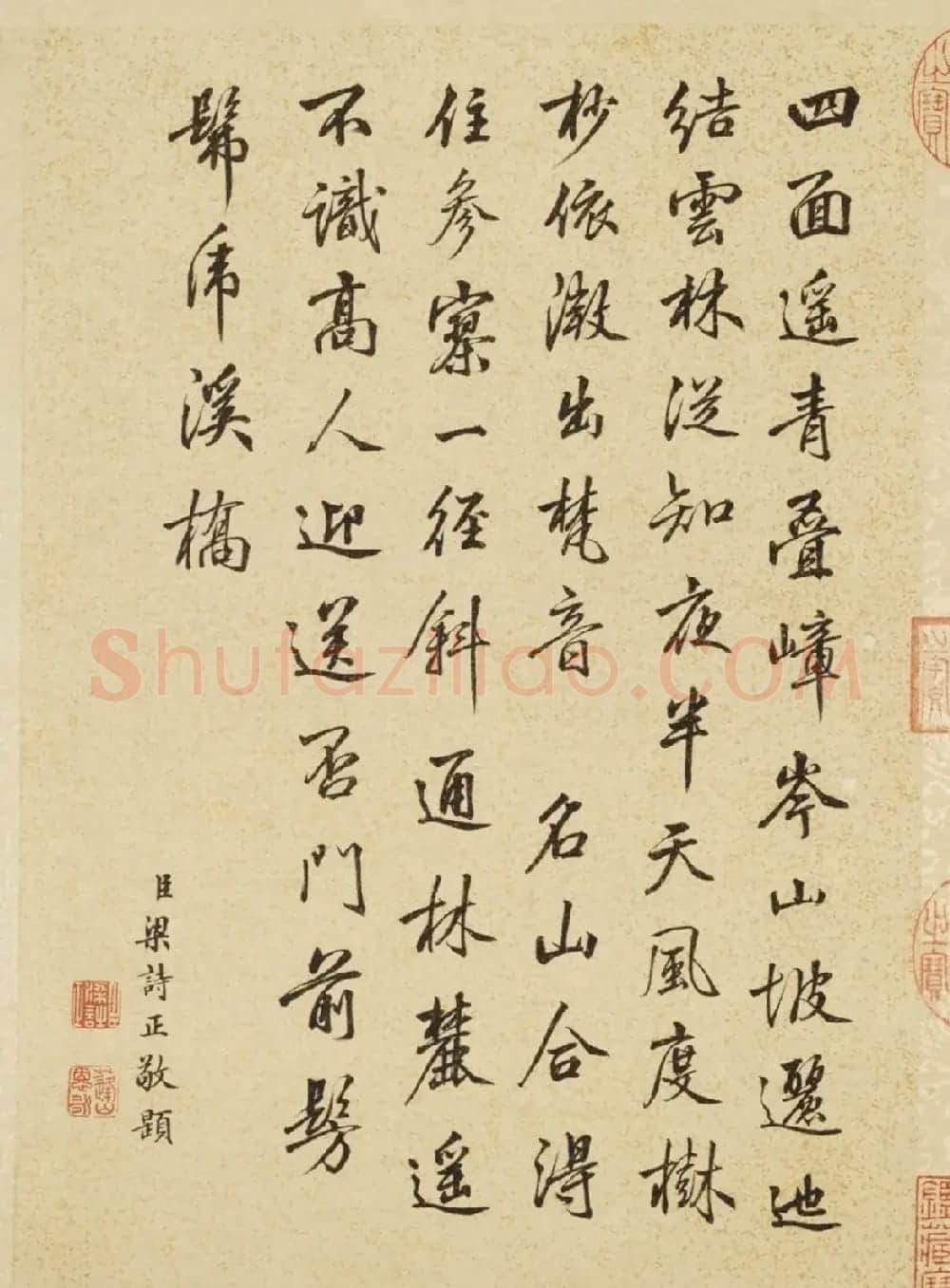 梁诗正书法敬题《王原祁仿古山水册》 | 传世书法作品鉴赏