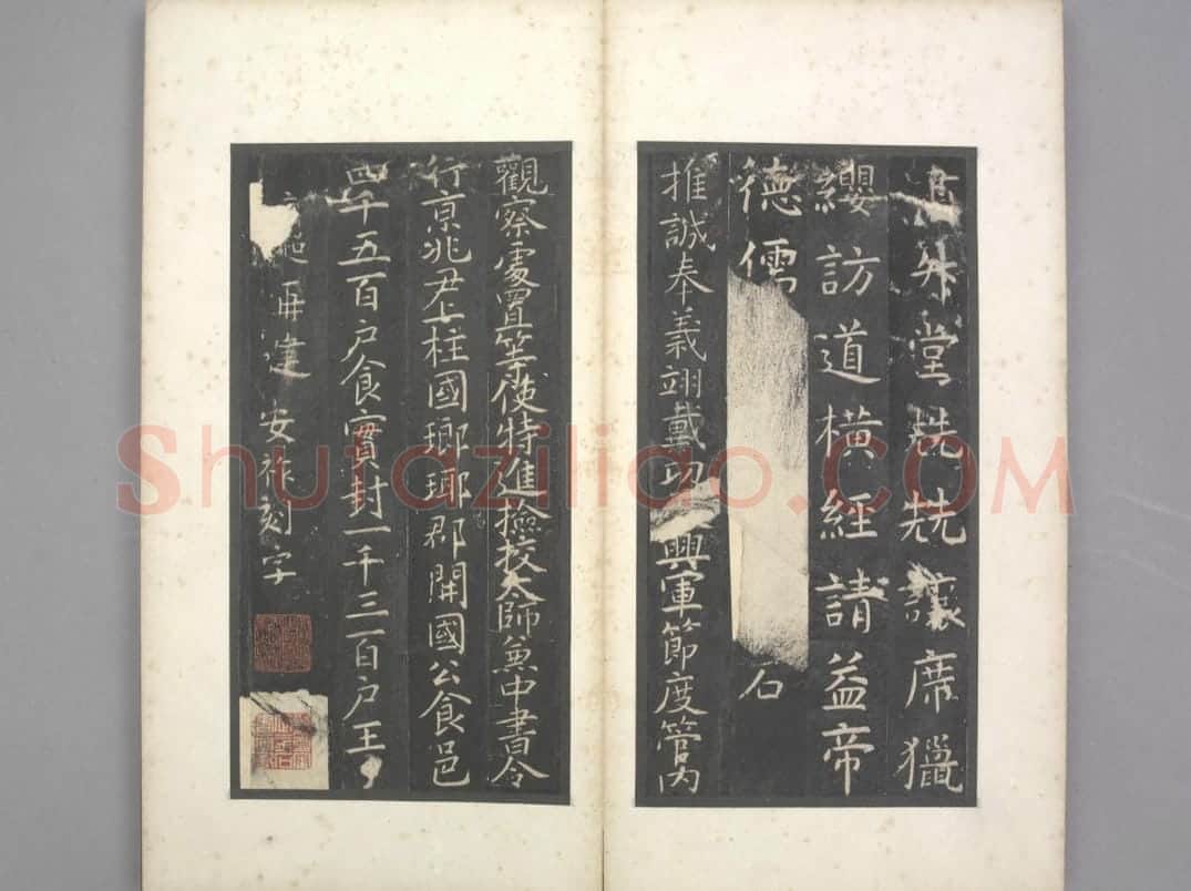 孔子庙堂碑(宋翻刻) | 故宫铭刻类藏品