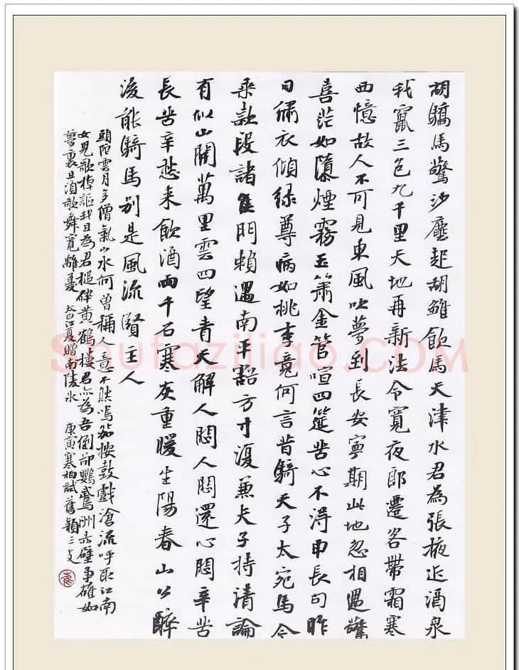 天津崔寒柏小楷书法作品 | 书法作品欣赏