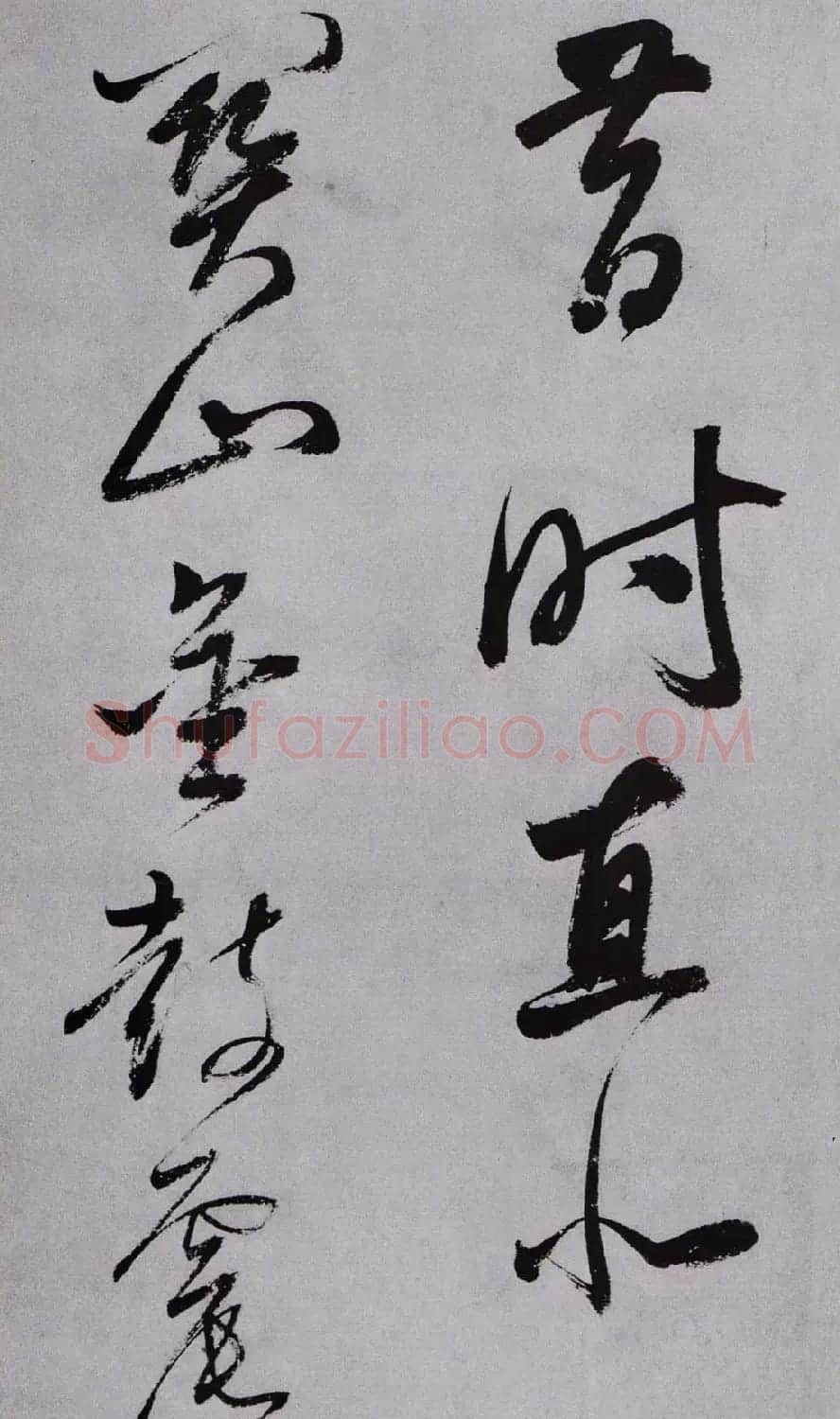 董其昌草书墨迹苑外江头等杜律三首册 | 名家书法作品精选