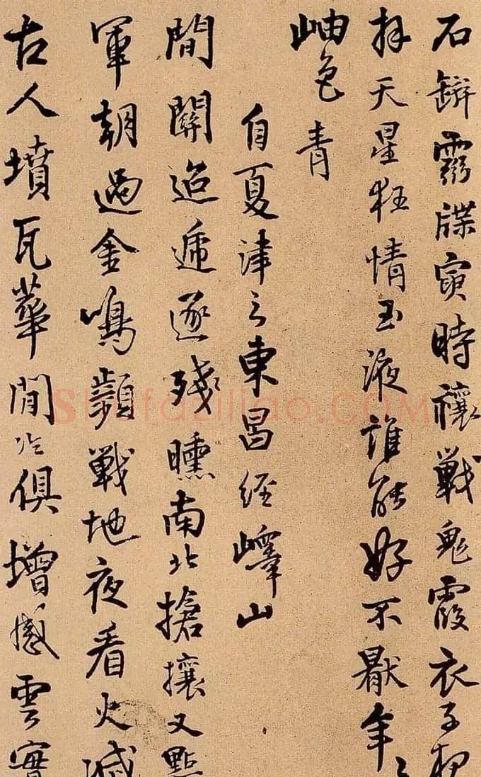 王铎书法册页欣赏《诗画合璧》 | 书法名家作品欣赏