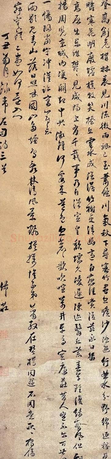 明末清初归庄书法墨迹 | 名家书法作品赏析