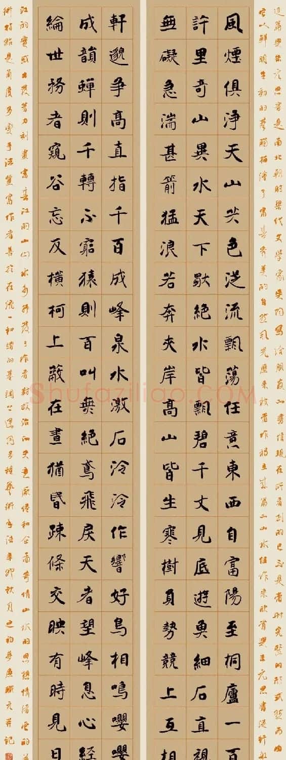 河北吕铁元毛笔书法作品欣赏 | 书法作品精选