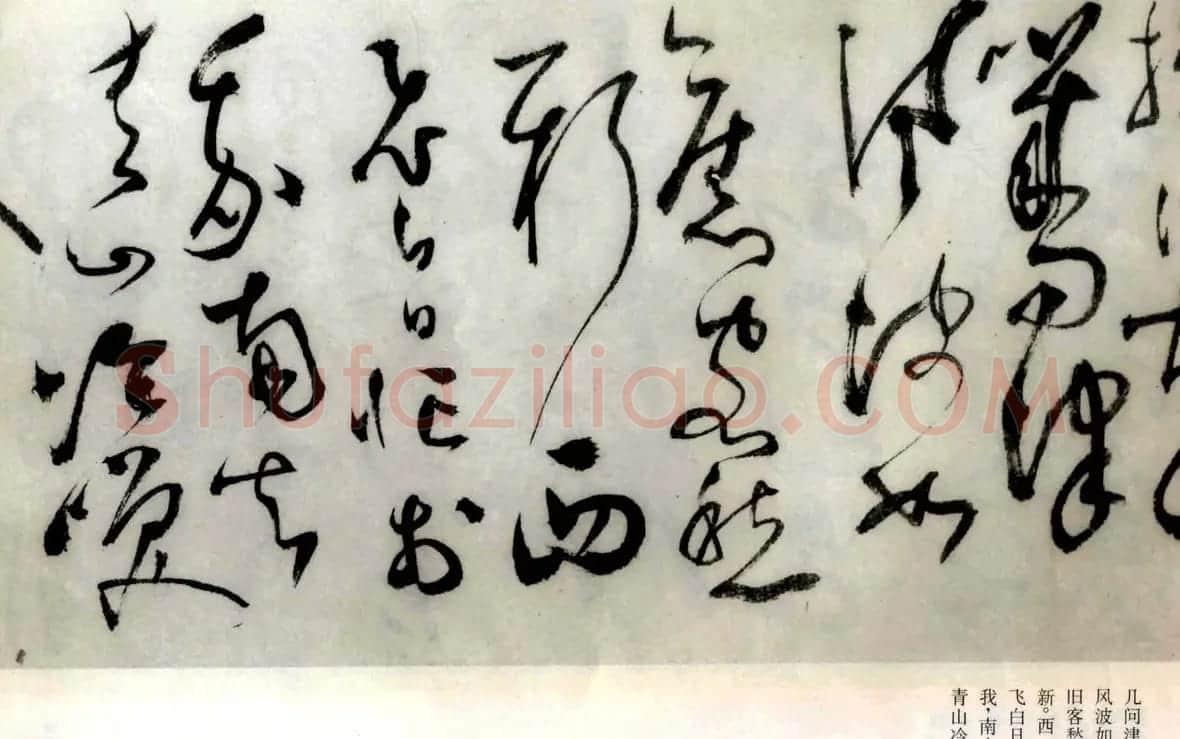 张弼草书欣赏《题水月轩手卷》 | 名家书法作品精选