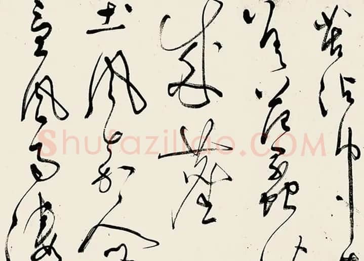 文彭草书《追和云林先生江南春词三篇》 | 书法长卷