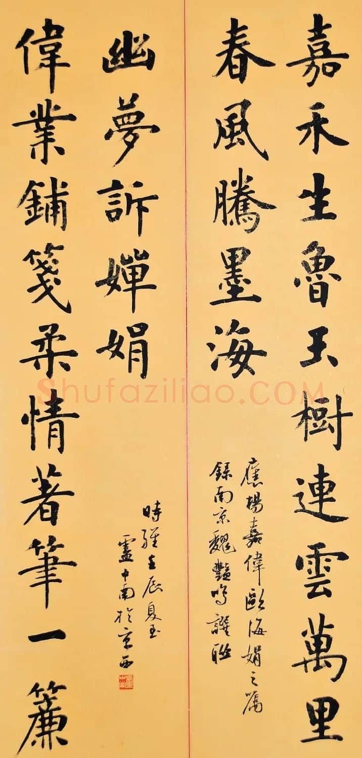 名家婚联书法作品欣赏19幅 | 名家书法作品精选