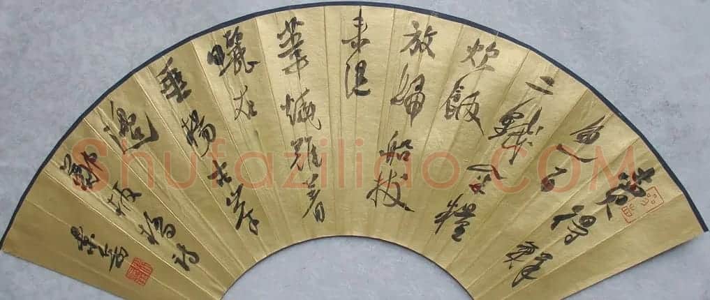 张景岳书法作品欣赏 | 软笔书法作品