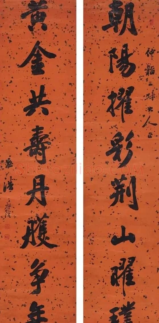 潘祖荫书法墨迹欣赏 | 书法作品鉴赏