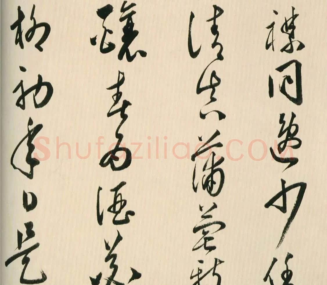 黄姬水行草书诗卷《立春日讌张都阃宅》 | 书法长卷