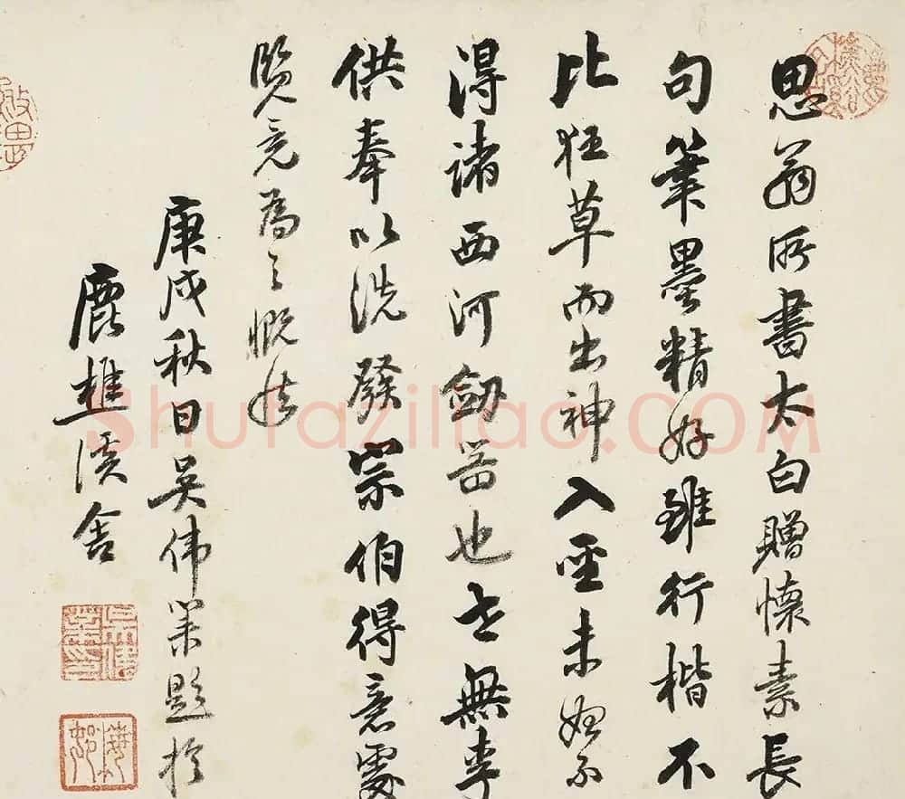 董其昌75岁行书《李供奉赠怀素草书歌卷》 | 书法长卷
