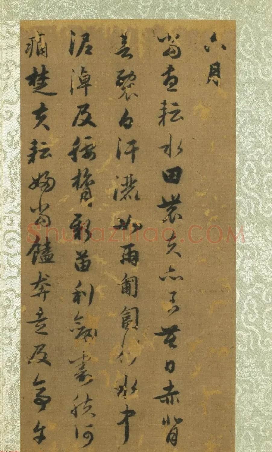 元代赵孟頫自书耕图诗册 | 名家书法作品精选