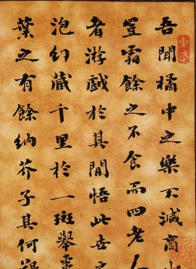 清代刘墉书法墨迹《小楷逸品册》 | 名家书法作品精选