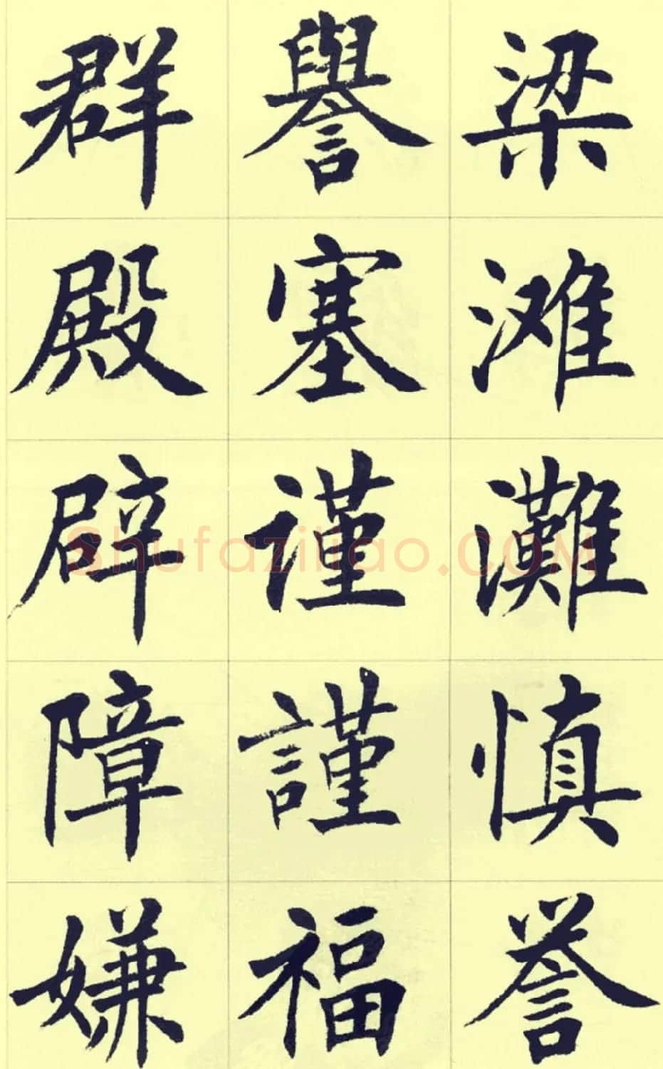 刘小晴繁简两体毛笔楷书字帖欣赏 | 毛笔楷书字帖