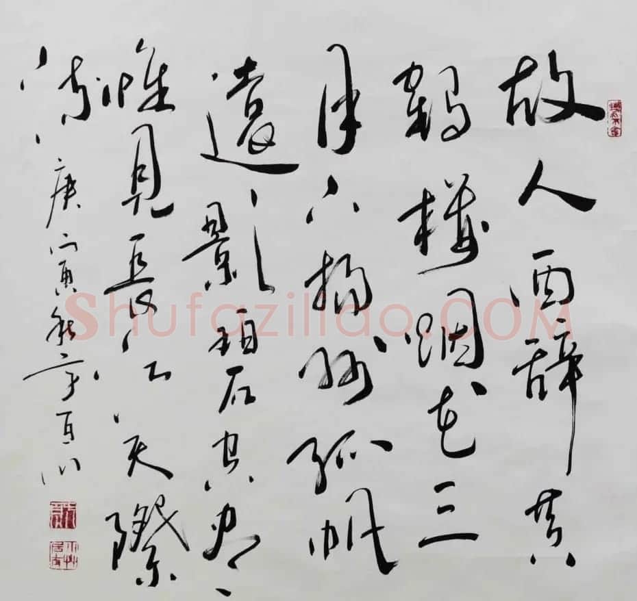 小草居士方百川书法作品欣赏 | 软笔书法作品