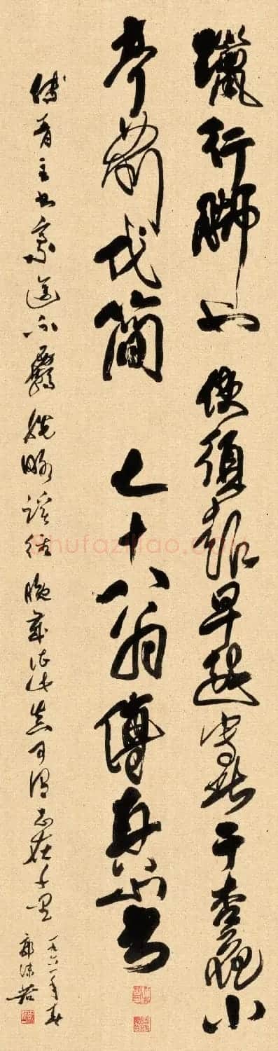 清代傅山晚年草书作品《晋公千古一快四条屏》 | 软笔书法作品