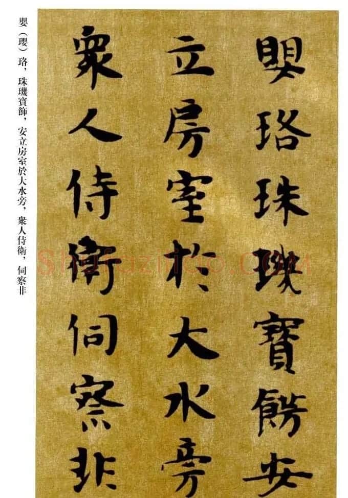 敦煌书法精品选《佛说生经残卷》 | 敦煌写经精选