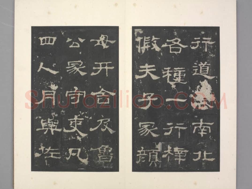 史晨碑 | 故宫铭刻类藏品