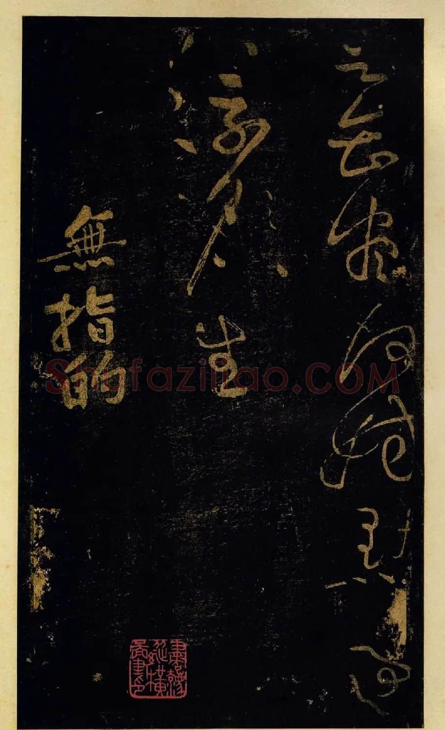 黄庭坚草书欣赏《德敷谈道传灯诗八首》 | 软笔书法作品