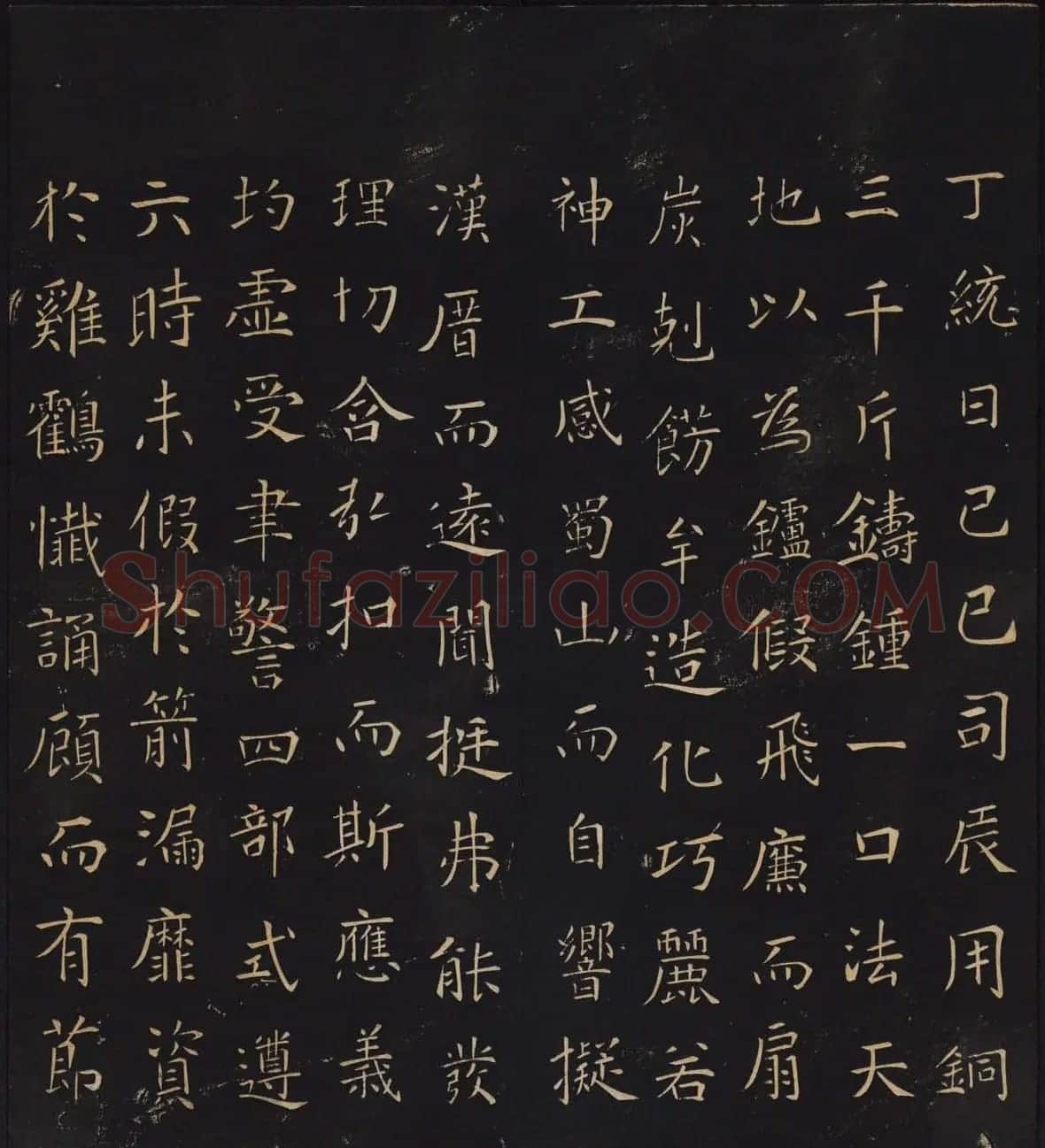 姚学经集因宜堂法帖清拓本后四卷之一 | 书法碑帖