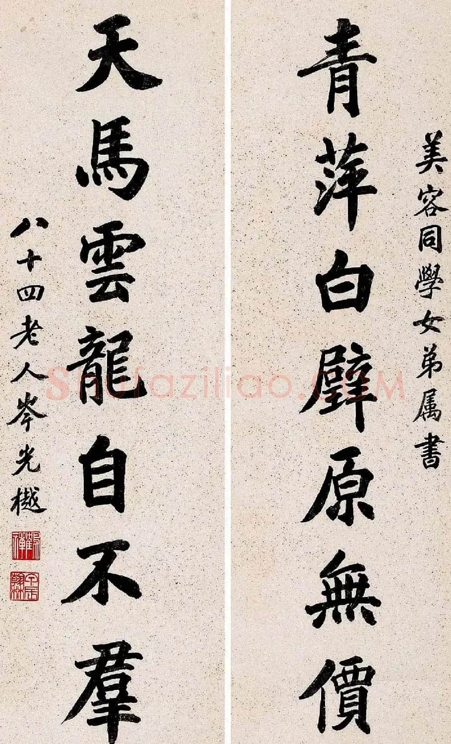 岑光樾书法圆浑遒劲 | 毛笔书法作品