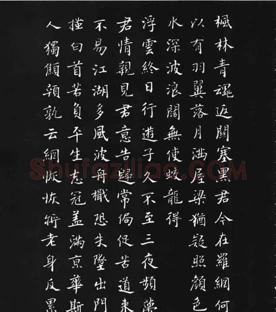 张瑞龄《唐诗三百首小楷墨迹》 | 软笔楷书字帖