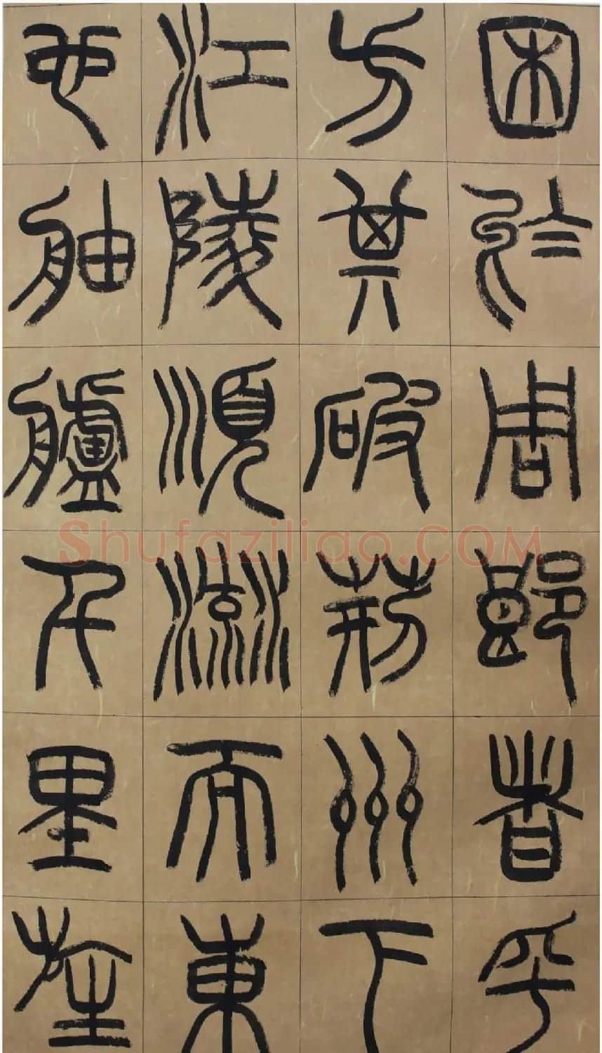 书法百强榜 仇高驰篆书《前赤壁赋》 | 软笔篆书字帖