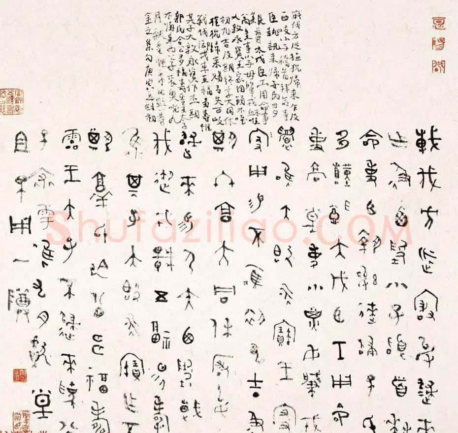 中青年实力书家周剑初书法作品欣赏 | 书法作品欣赏