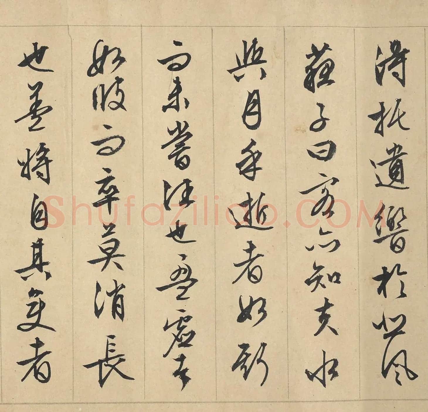 文徵明89岁行书《赤壁赋》美国藏本 | 毛笔书法作品