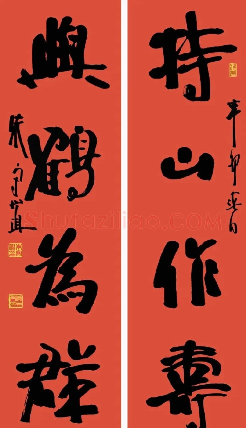 朱守道毛笔书法作品欣赏 | 书法作品赏析