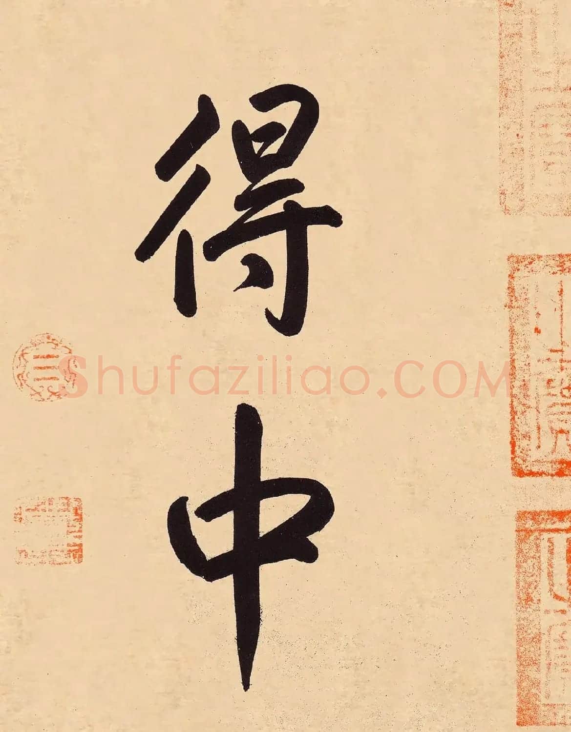 米芾31岁小行楷《离骚经》册页 | 软笔书法作品