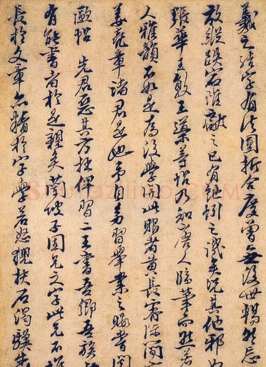赵孟坚行书欣赏《自书诗五首卷》附跋 | 书法作品赏析