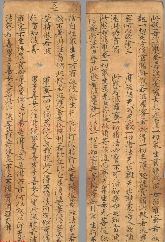 唐代写经小册子《文殊般若经》法国馆藏 | 敦煌写经欣赏