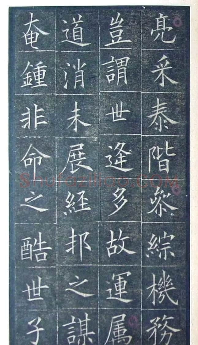 欧阳询楷书《初拓皇甫君碑》济南图书馆高清本 | 书法名家作品鉴赏