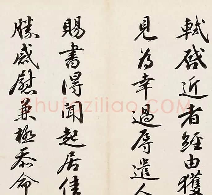清宫秘藏--沈初《临苏轼九帖》 | 名家书法作品精选