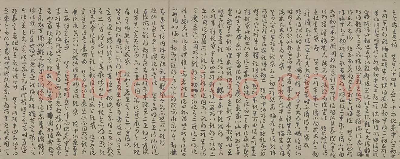 唐人草书法华经玄赞卷 | 故宫书法类藏品