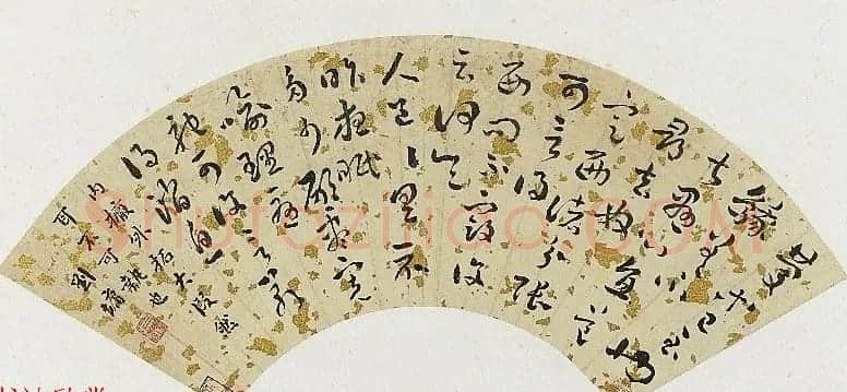 浓墨宰相刘墉书法作品选刊 | 书法名家作品鉴赏