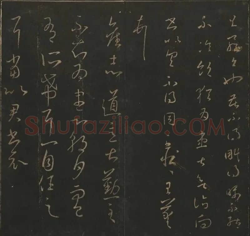 陈瓛撰《玉烟堂法帖》第九册王羲之专辑 | 书法碑帖