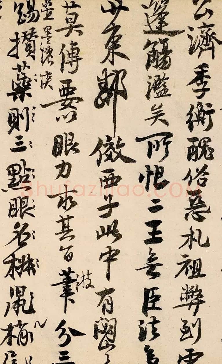 赵孟坚书法题跋《雪中梅竹图》 | 毛笔书法作品